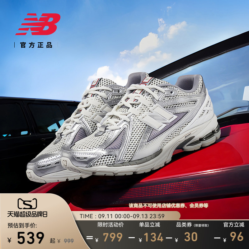 NEWBALANCENB官方1906R老爹鞋图片