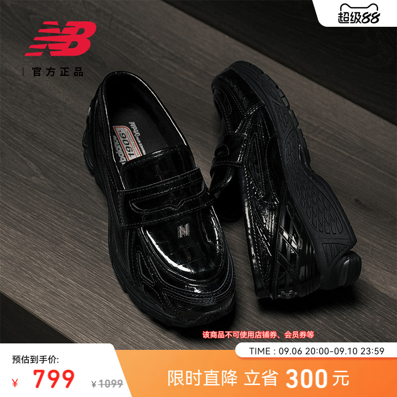 NEWBALANCE男款女款休闲鞋图片