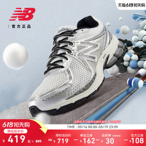NEWBALANCENB官方老爹鞋