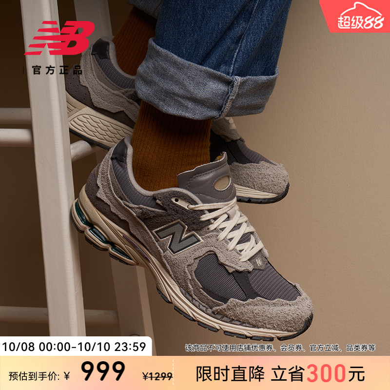 NEWBALANCENB官方2002R休闲鞋