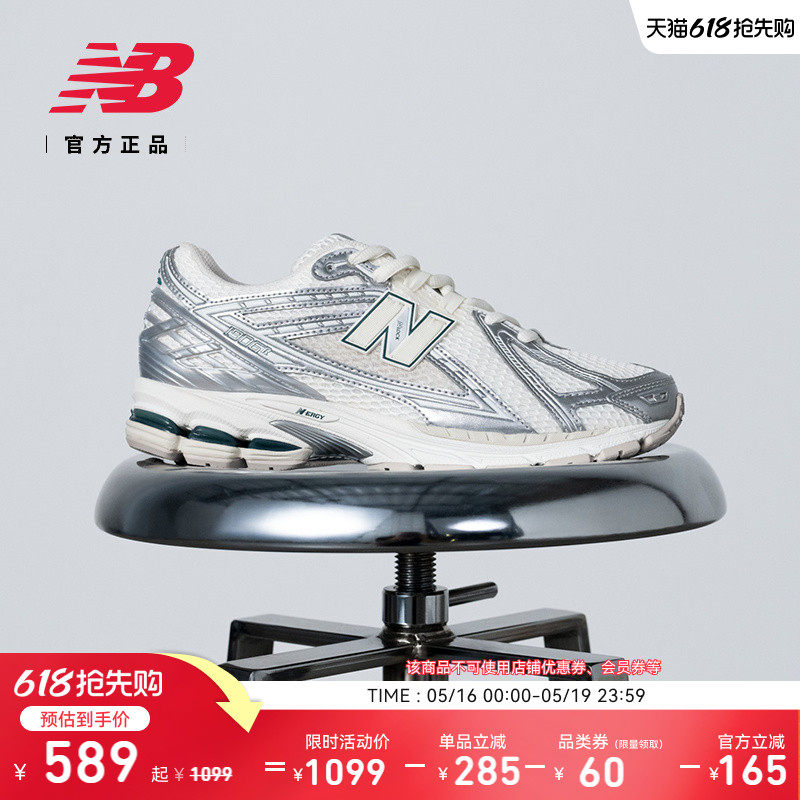 IU同款|NewBalance NB官方夏男女银色网面透气运动老