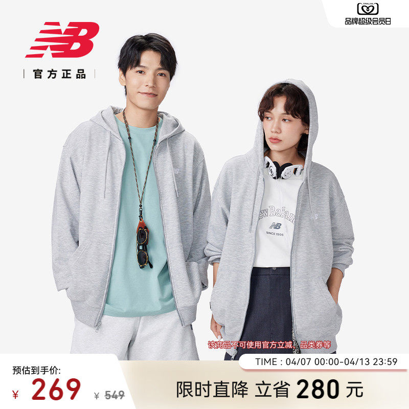 New Balance NB官方正品男女情侣款春季运动休闲卫衣外套MJ41501