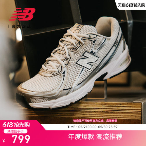 NEWBALANCE男女情侣740休闲鞋