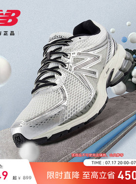 New Balance Grey官方复古银色网面透气减震运动老爹鞋ML860GB2