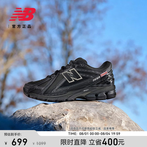 NewBalanceNB男款女款老爹鞋