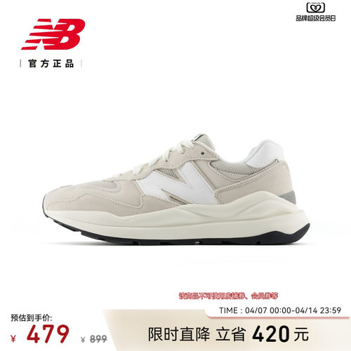 NewBalance休闲舒适百搭休闲鞋