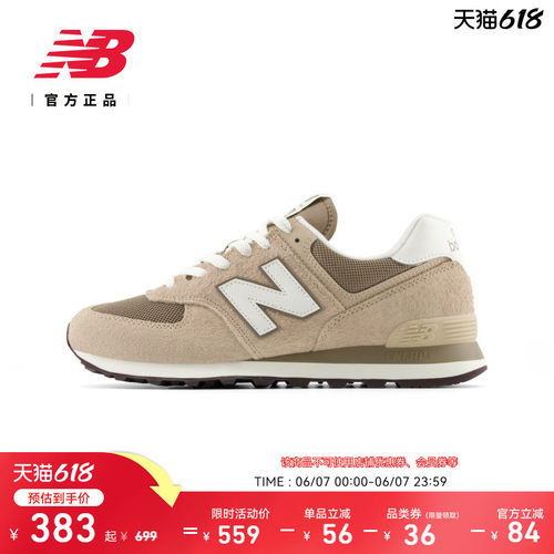 NewBalance男女情侣休闲鞋