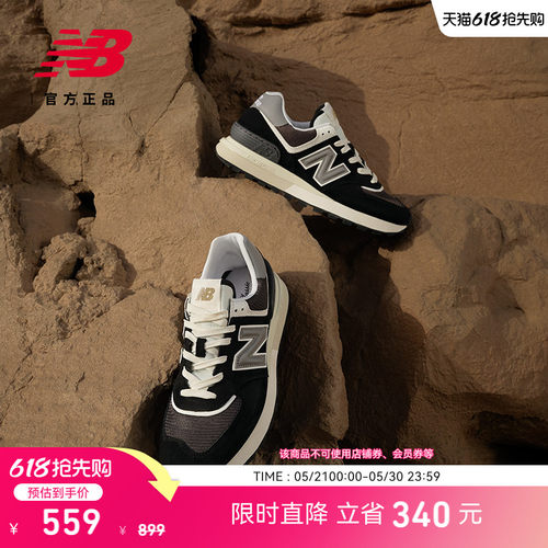 NEWBALANCE男鞋女鞋运动休闲鞋