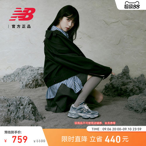 NewBalanceNB官方小象蹄老爹鞋