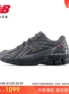 New Balance NB官方正品新款冬男女百搭舒适运动老爹鞋U1906ROF