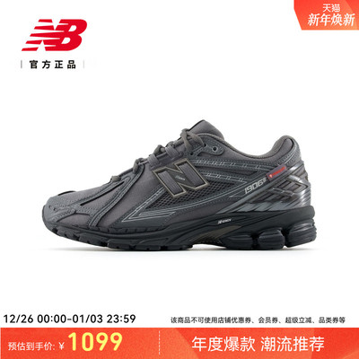 NewBalanceNB运动老爹鞋