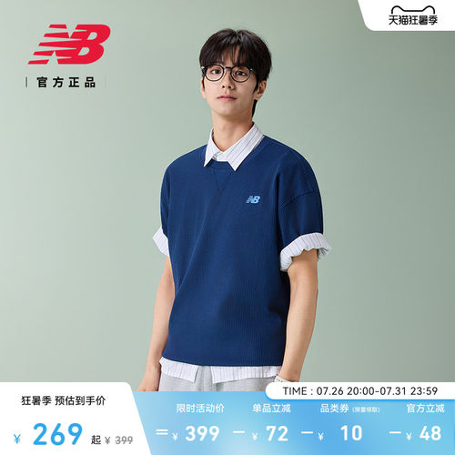 NewBalance新款男舒适短袖T恤