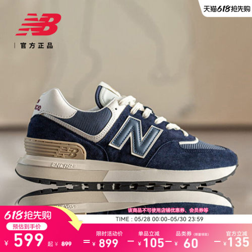 NEWBALANCE574LG系列休闲鞋
