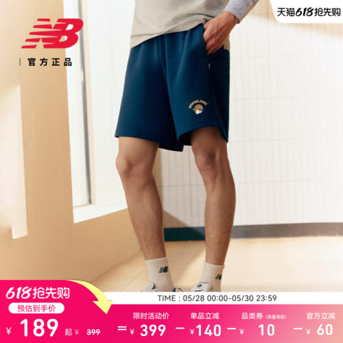NewBalanceNB官方正品休闲短裤