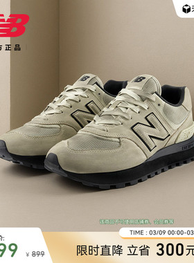 New Balance NB官方正品26年新款脏脏鞋舒适厚底休闲鞋U574L2GK