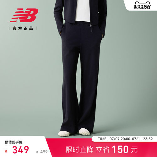 NewBalanceNB官方休闲针织裤