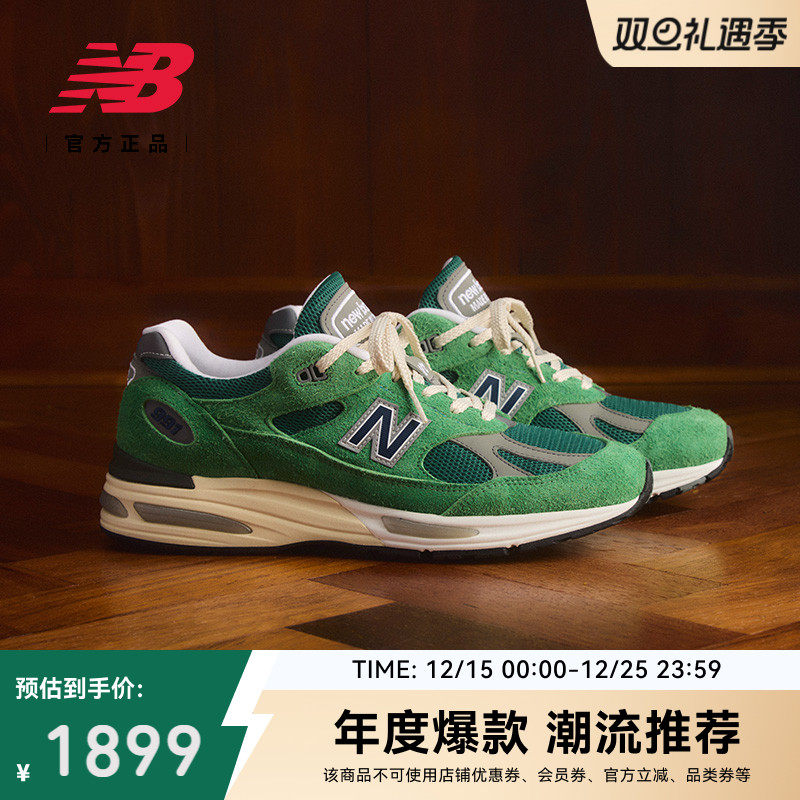 NewBalance官方经典运动休闲鞋
