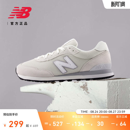 NewBalance男款复古运动休闲鞋