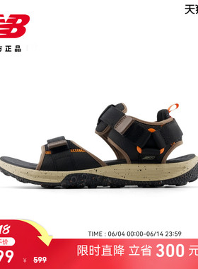 New Balance NB官方26新款男款舒适休闲时尚运动凉鞋M2950 112