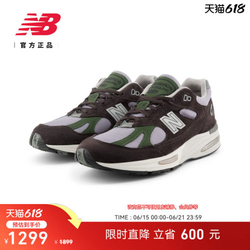 NewBalance官方英产运动休闲鞋