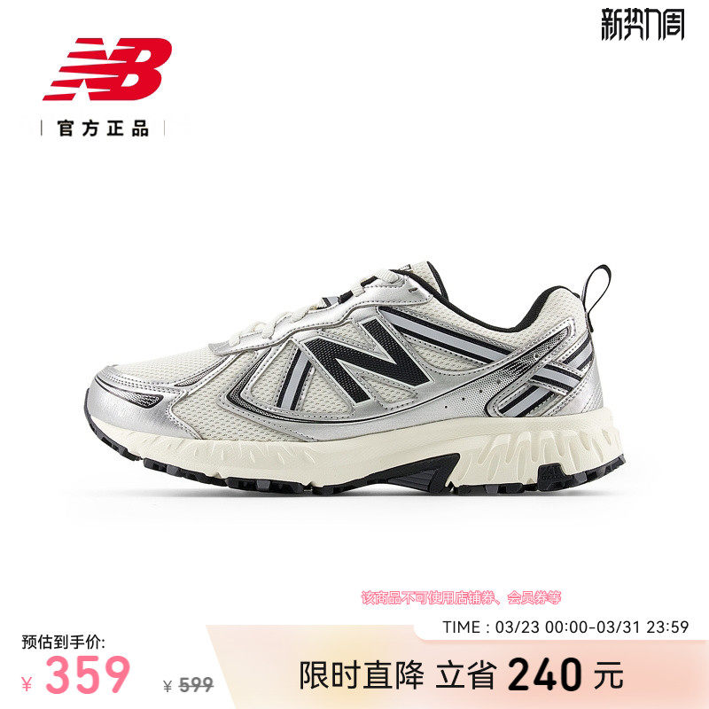New Balance NB官方男女款网面透气舒适410 v5户