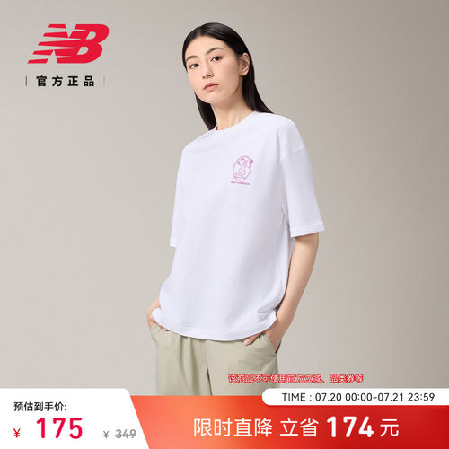 NewBalance女款短袖T恤