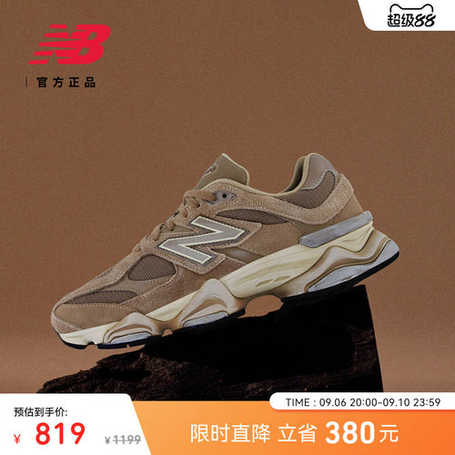 男款女款NewBalance老爹鞋