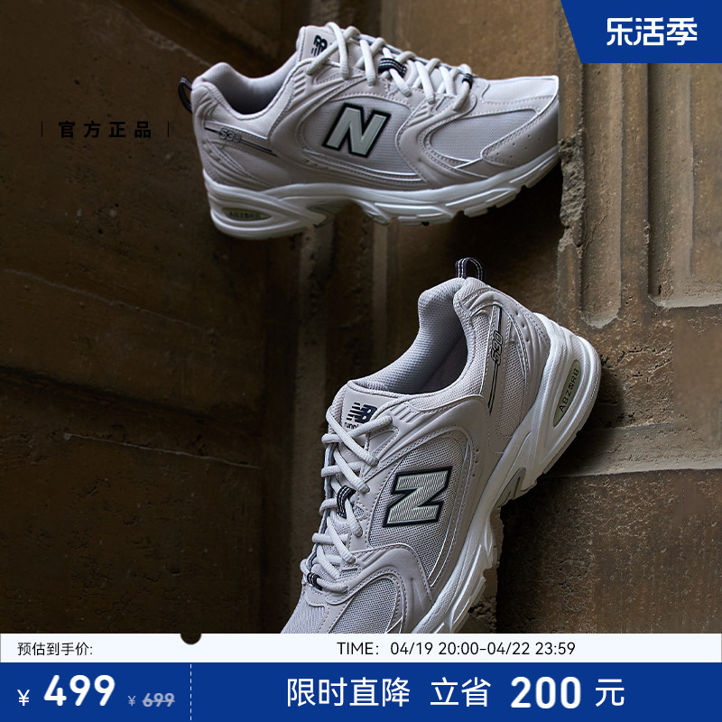 NewBalance男女同款休闲老爹鞋