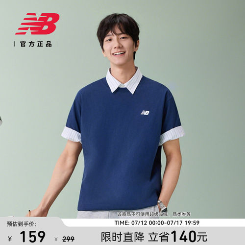 NewBalance新款男舒适短袖T恤