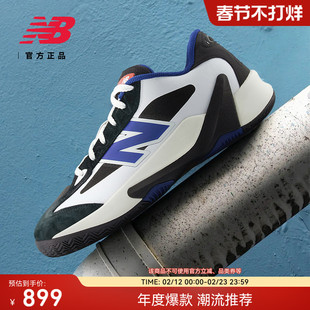 Cooper Flagg Jamal Murray同款|NB官方26 P350系列篮球鞋UHSL5L1