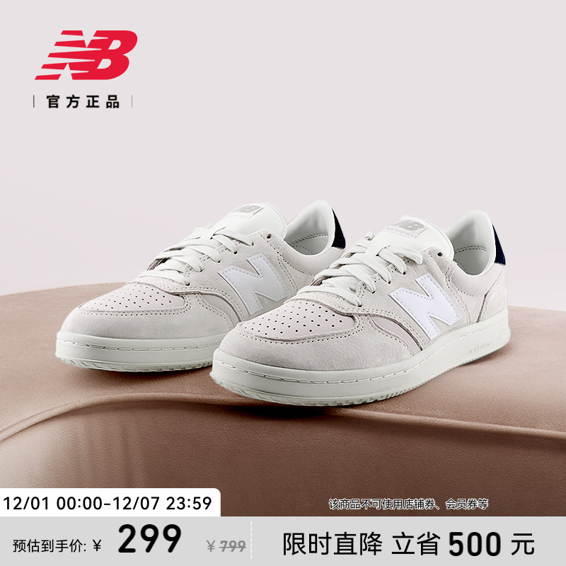 NEWBALANCE男女情侣款潮流板鞋
