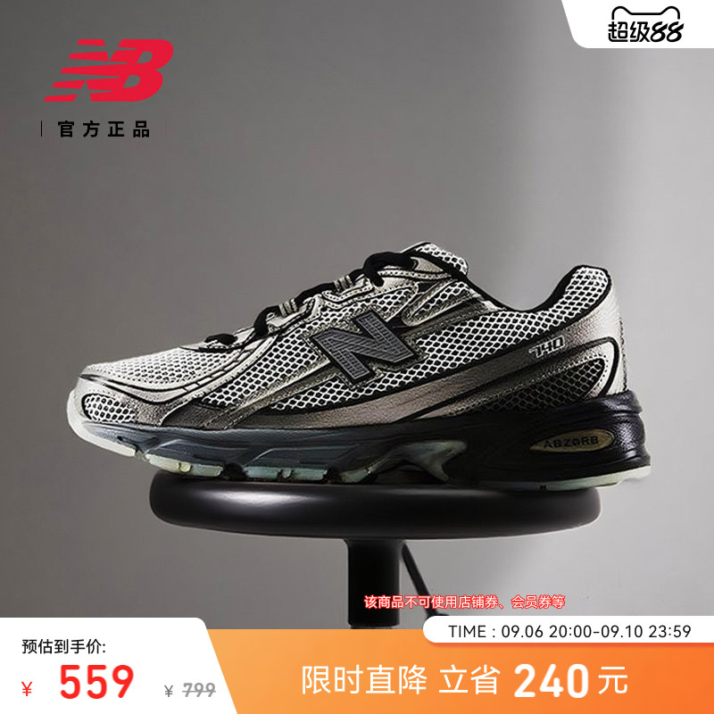 NewBalance740潮流老爹鞋图片