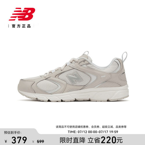 NEWBALANCE复古男女鞋
