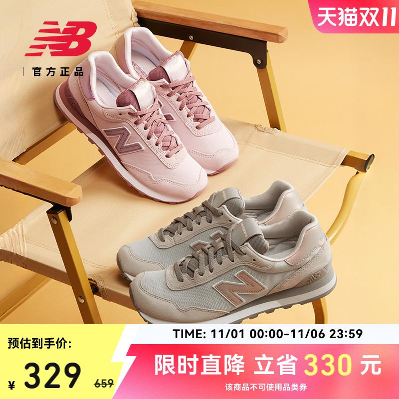 NewBalanceNB官方515系列休闲鞋