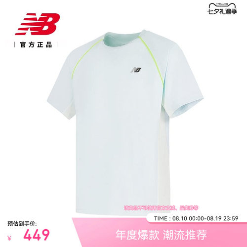 NewBalance男休闲舒适短袖T恤