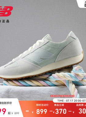 New Balance NB官方正品26夏季男女款复古休闲运动德训鞋U471 6SJ