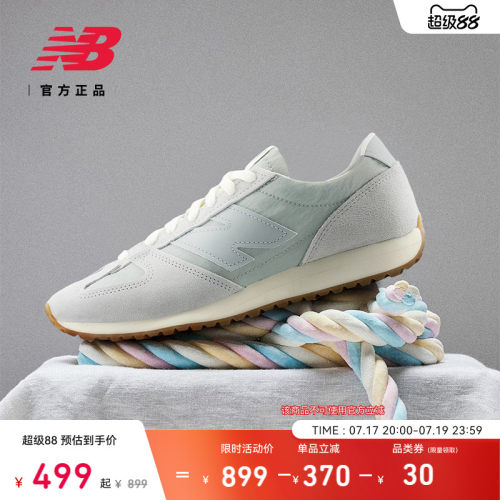 NewBalanceNB官方薄底休闲鞋