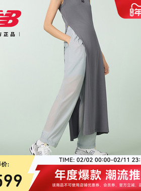 NewBalanceGrey官方正品情人节男女简约冬季休闲运动长裤UP55100