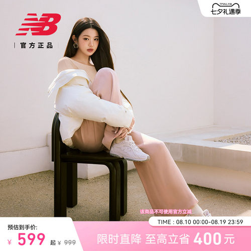newbalance官方204L薄底鞋