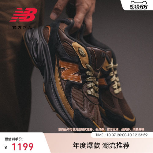 NewBalance官方运动休闲鞋