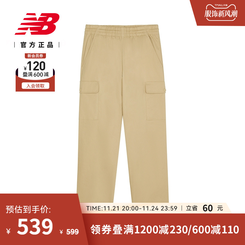 New Balance NB官方新款秋季男百搭休闲运动宽松梭织长裤AMP31526