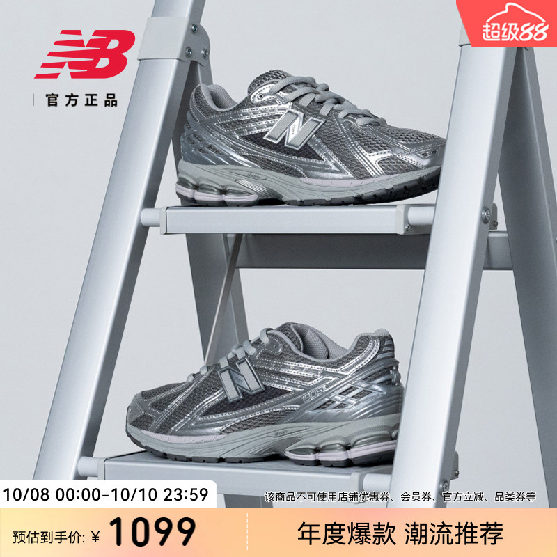 NEWBALANCENB官方IU同款老爹鞋