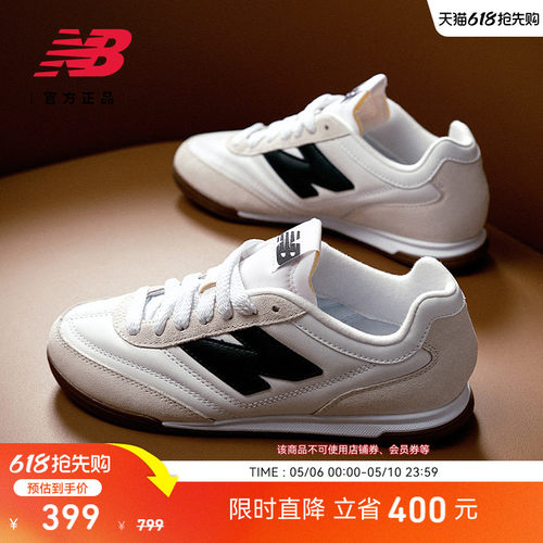 NewBalance官方薄底德训鞋
