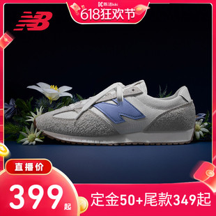 【K姐 加购!11号付定金 】New Balance NB官方男女薄底鞋U471AA