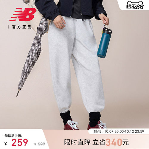 NewBalanceNB官方休闲针织裤