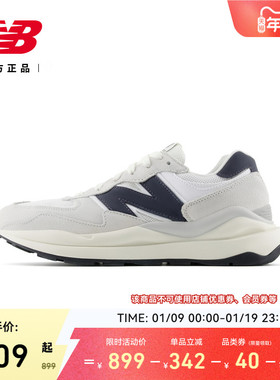 New Balance NB官方正品中性男女款休闲舒适百搭休闲鞋M5740ESC