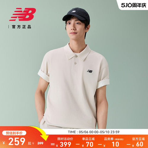 NewBalance新款男舒适POLO衫