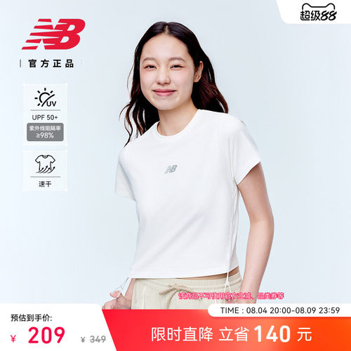 NewBalance女款休闲短袖T恤