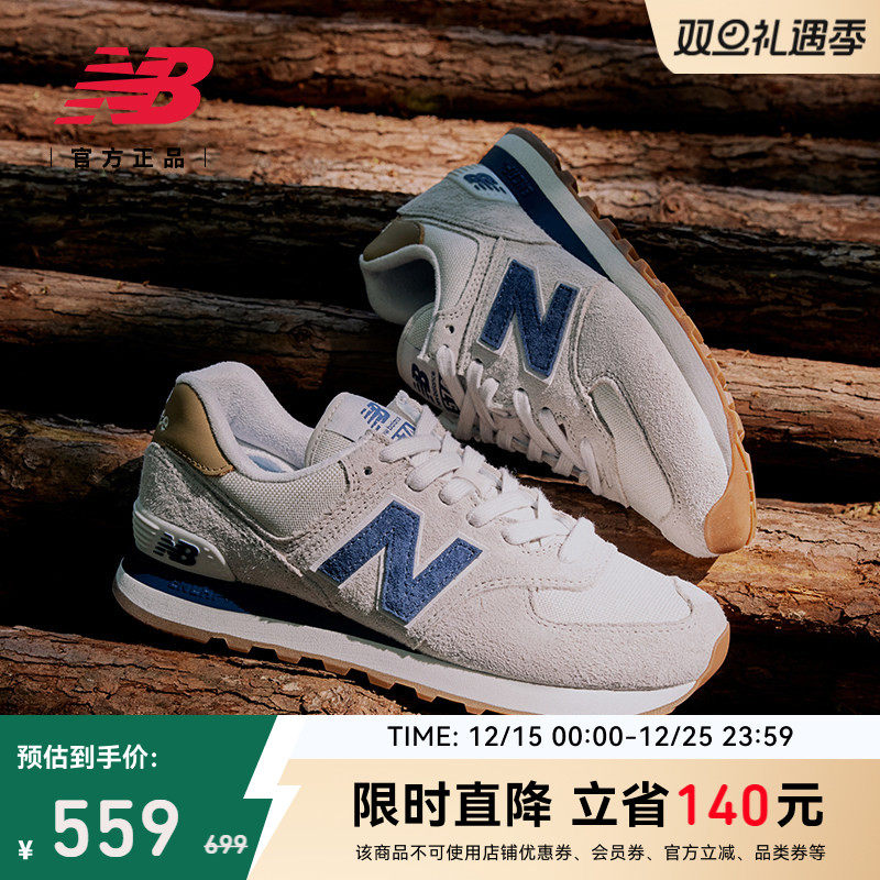 NEWBALANCENB官方574休闲鞋