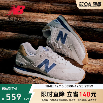 New Balance NB官方正品冬男女情侣灰色复古运动休闲鞋ML574LGI
